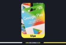 حسابات جوجل بلاي امريكي مجانا